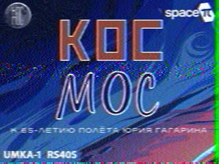 SSTV Foto 32